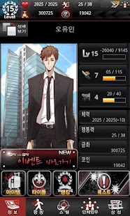 How to mod 스파이 대 스파이(spy vs spy, 스파이 vs) 3.2 mod apk for laptop