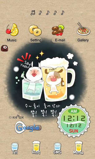 CUKI Theme I Like Drink