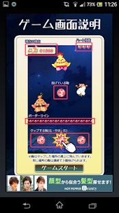 Free NigouShooting!Hardmode APK for PC