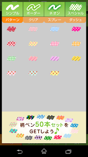 Doodle Picture(圖5)-速報App