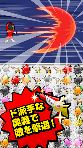 パズル戦隊！ハチレンジャイ