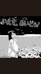 漫画写真館 Screenshots 11