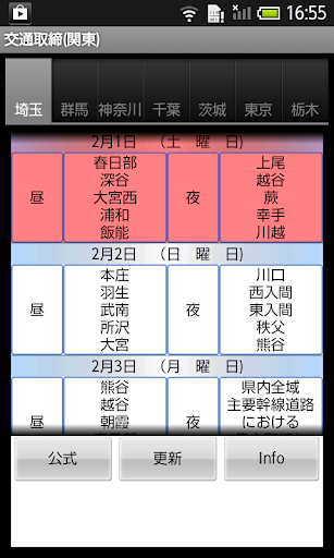 爆爆王 - 維基百科，自由的百科全書