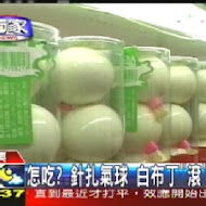 飛牛牧場