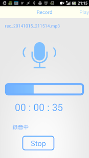 Mp3RecorderPro Screenshots 0