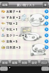 Lastest Tarepanda Shopping list APK