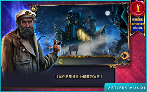 狩魔者 (Full)(圖2)-速報App
