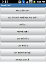 Indian Language SMS Free