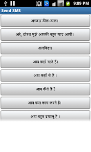 Indian Language SMS Free(圖1)-速報App