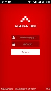 How to mod Agora Taxi Driver lastet apk for bluestacks
