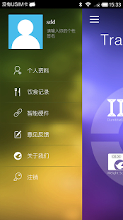 How to mod Training Box 1.0.4 mod apk for pc