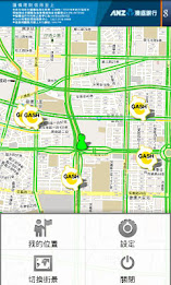 Find GASH Store poster 1