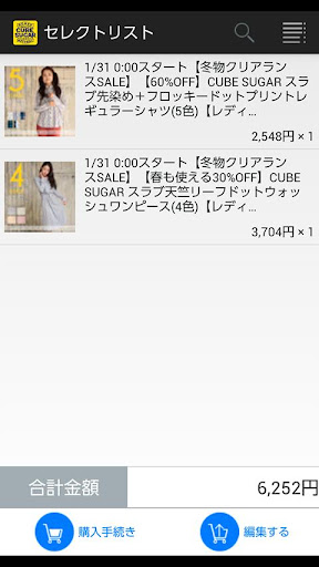 【免費生活App】CUBE SUGAR-APP點子