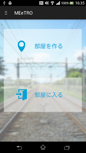 【免費交通運輸App】MEeTRO-APP點子