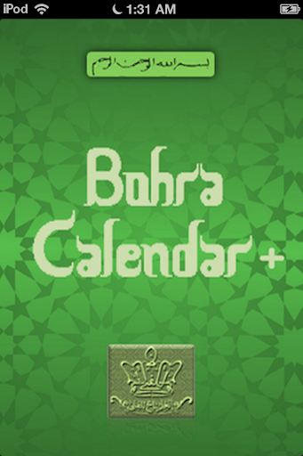 【免費生活App】Bohra Calendar Plus-APP點子