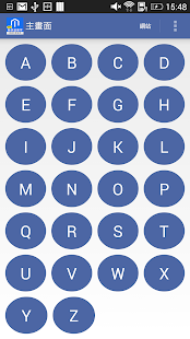Free Download 新多益單字Free APK for PC