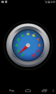 How to download Vehicle Admin (fuel logger) 1.4.4 apk for bluestacks