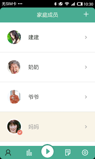 【免費健康App】木木健康-APP點子