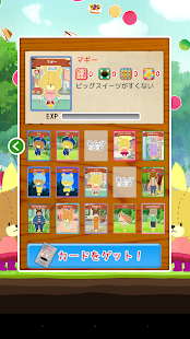 Lastest がんばれ！ルルロロ　スイーツコロコロ APK for Android