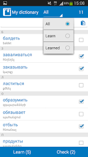 Russian - Armenian dictionary(圖4)-速報App