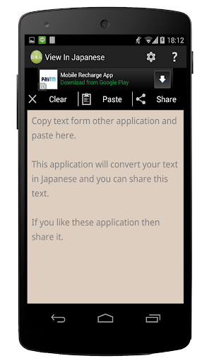 免費下載工具APP|View in Japanese app開箱文|APP開箱王