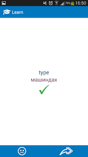 Mongolian - English dictionary(圖5)-速報App