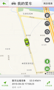 尊荣亿方 Screenshots 3