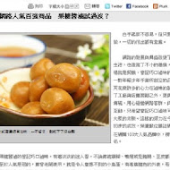 曾記巧口滷味坊