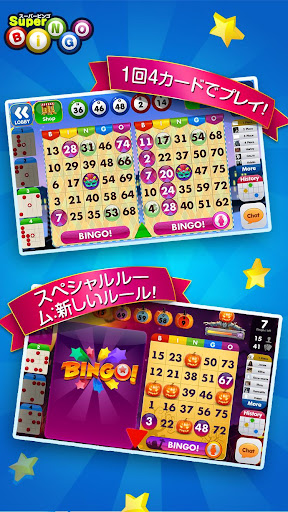 無料博奕AppのSuper Bingo HD™|記事Game