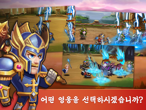 免費下載角色扮演APP|히어로스 차지 (히차・Heroes Charge) app開箱文|APP開箱王