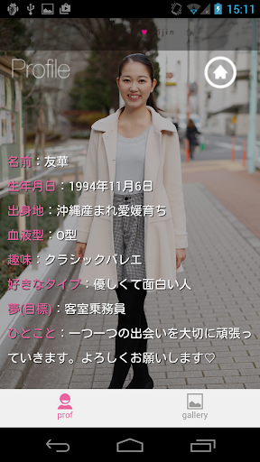 無料娱乐Appの友華 ver. for MKB|HotApp4Game