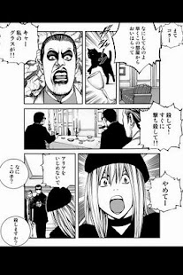 How to get コミックラウド Vol.2, No.5 1.0 mod apk for laptop