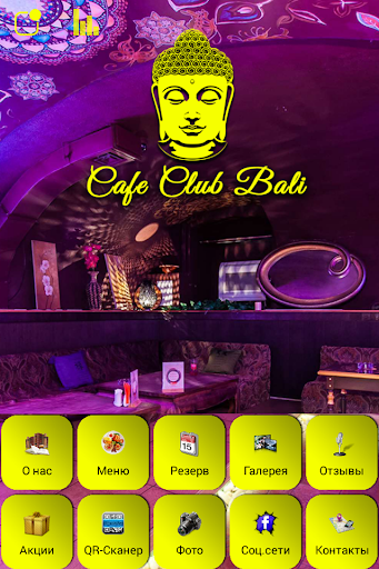 Bali Cafe Club Москва