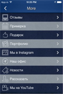 Free Один плюс один APK
