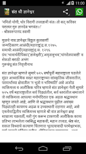 How to mod Maharashtra Sant Parampara 2.0 apk for laptop
