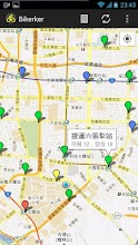 Bikerker -YouBike&sol;UBike finder APK Download for Android