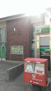 松本本庄郵便局