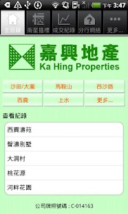 【免費射擊APP】等离子空间|線上玩APP不花錢-硬是要APP