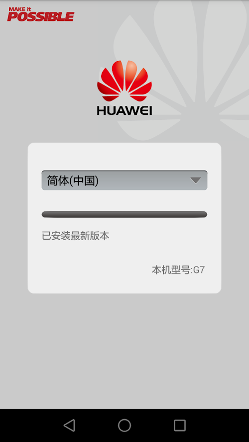Android application RDMPC screenshort