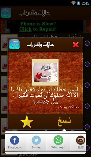 حالات واتس اب 2015