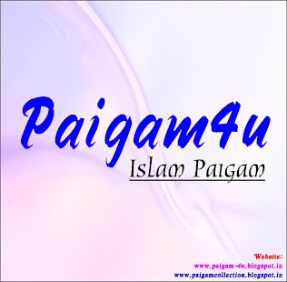 Free Paigam-4u: Islam Paigam APK for Android