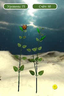 Free Touch-Me-Not FREE APK for Android