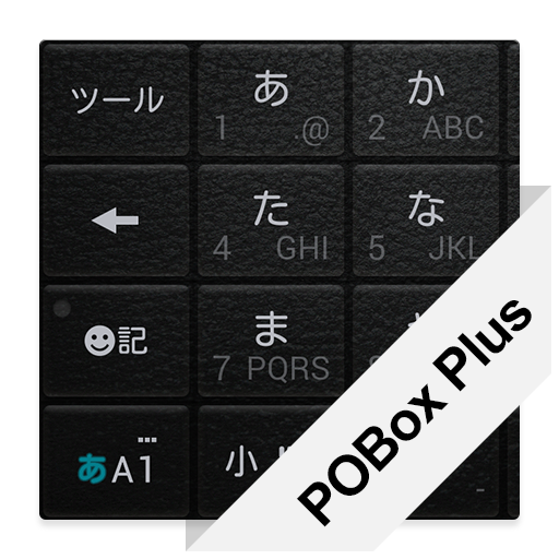 Keyboard Skin Leather Black LOGO-APP點子