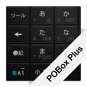 Keyboard Skin Leather Black logo