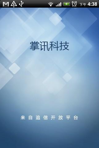 阿伦威克高清动态壁纸|不限時間玩個人化App-APP試玩