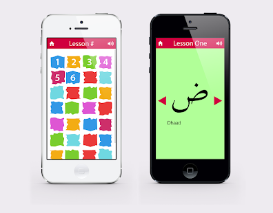 Ahsanul Qawaid - Learn Quran(圖3)-速報App