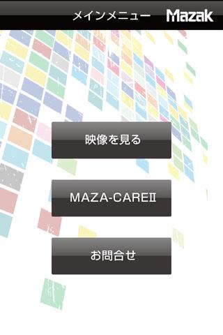 【免費商業App】M CODE SYSTEM-APP點子