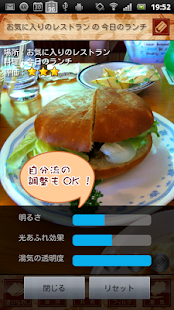 Deelish Cam - 賴斯相機(圖4)-速報App