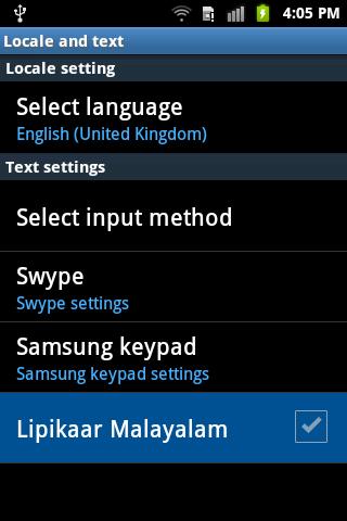 Lipikaar Malayalam Keyboard