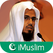 Abu Bakr Al Shatri: iMuslim 1.0.rel.001 Icon